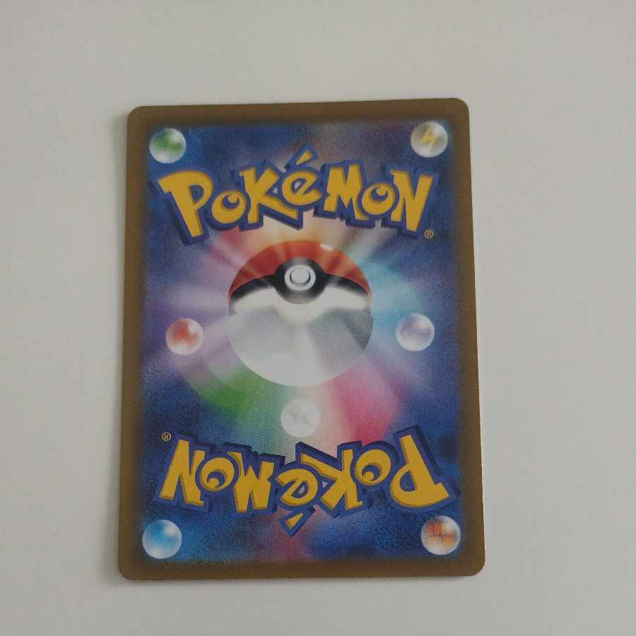 @ @ Magmortar AR 175/172