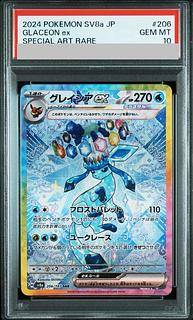 PSA10] Glaceonex SAR 206/187