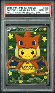 ポンチョを着たピカチュウ 208/XY-P」の激安通販 | magi ポンチョを着たピカチュウ 208/XY-P」の激安通販 | magi