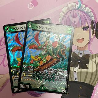 Vegeta Bhatta Panzer VR 10/93