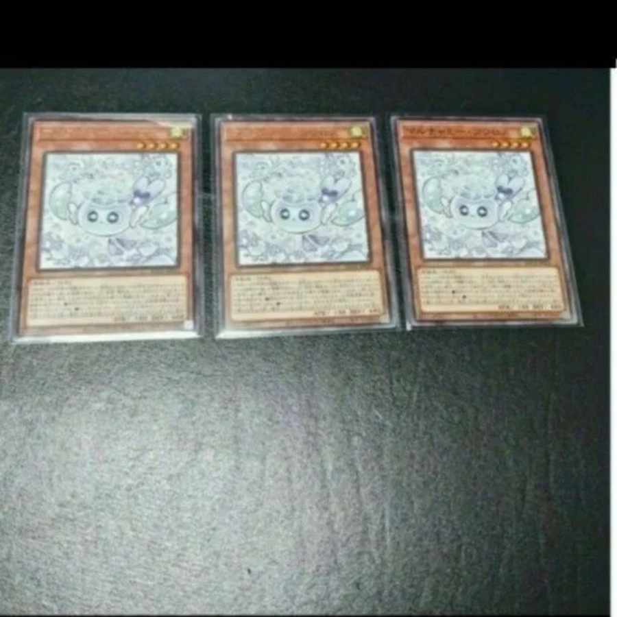 遊戯王 マルチャミー・フワロス 3枚 マルチャミーフワロスの通販 遊戯王 マルチャミー・フワロス 3枚 マルチャミーフワロスの通販