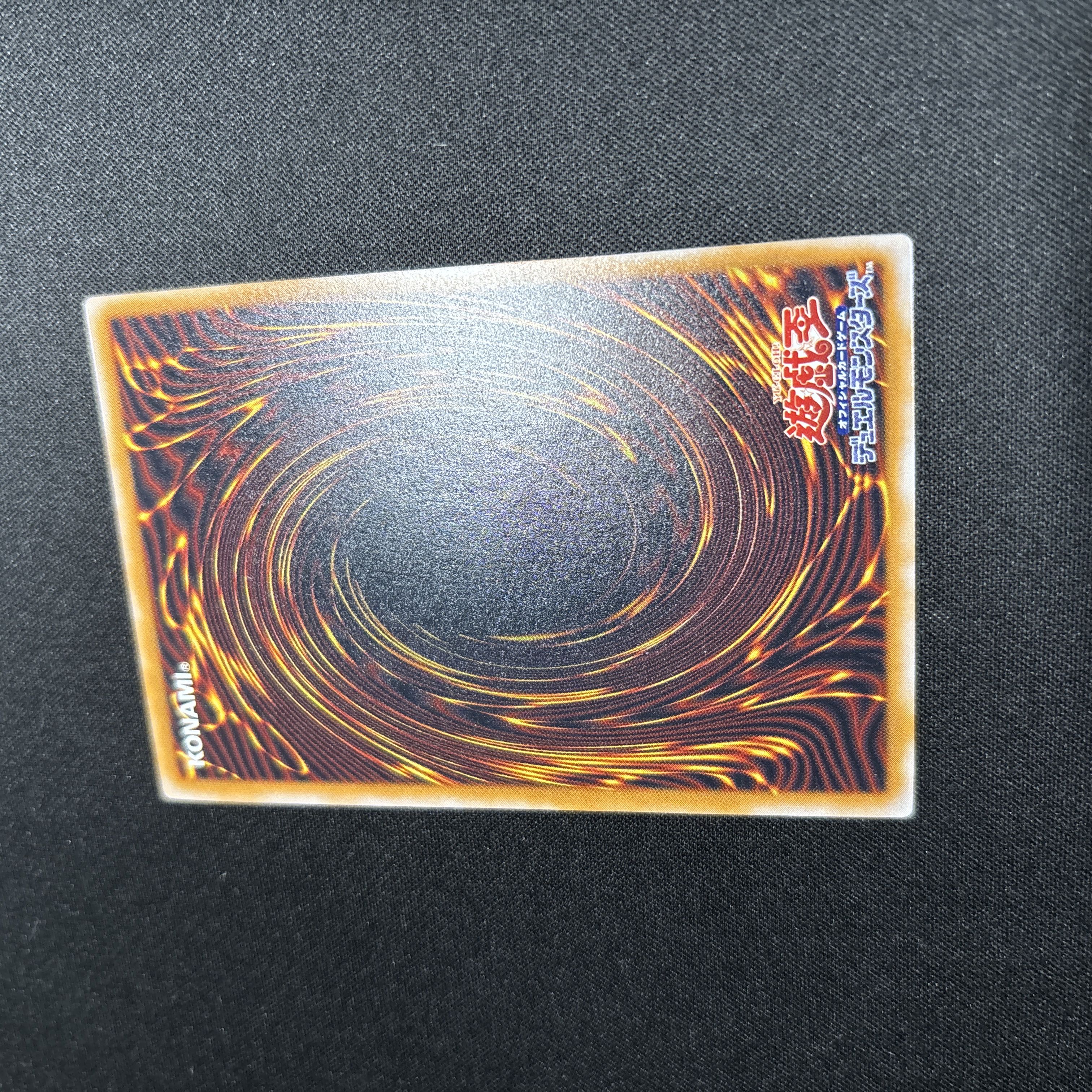 【極美品】遊戯王　青眼の白龍　レリーフ 1枚