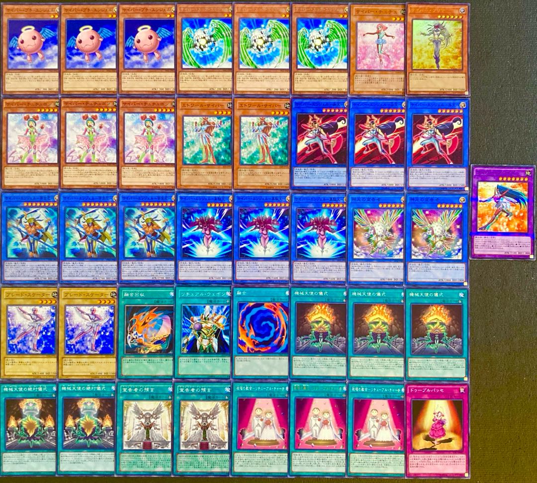 Yu-Gi-Oh! Anime GX Reproduction!　Tenjoin Asuka Deck 40 cards 1枚
