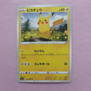 @8 @8 Pikachu C 026/069 1枚