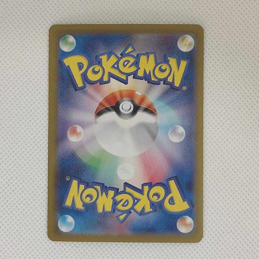 トドロクツキex SAR 218/187 1枚