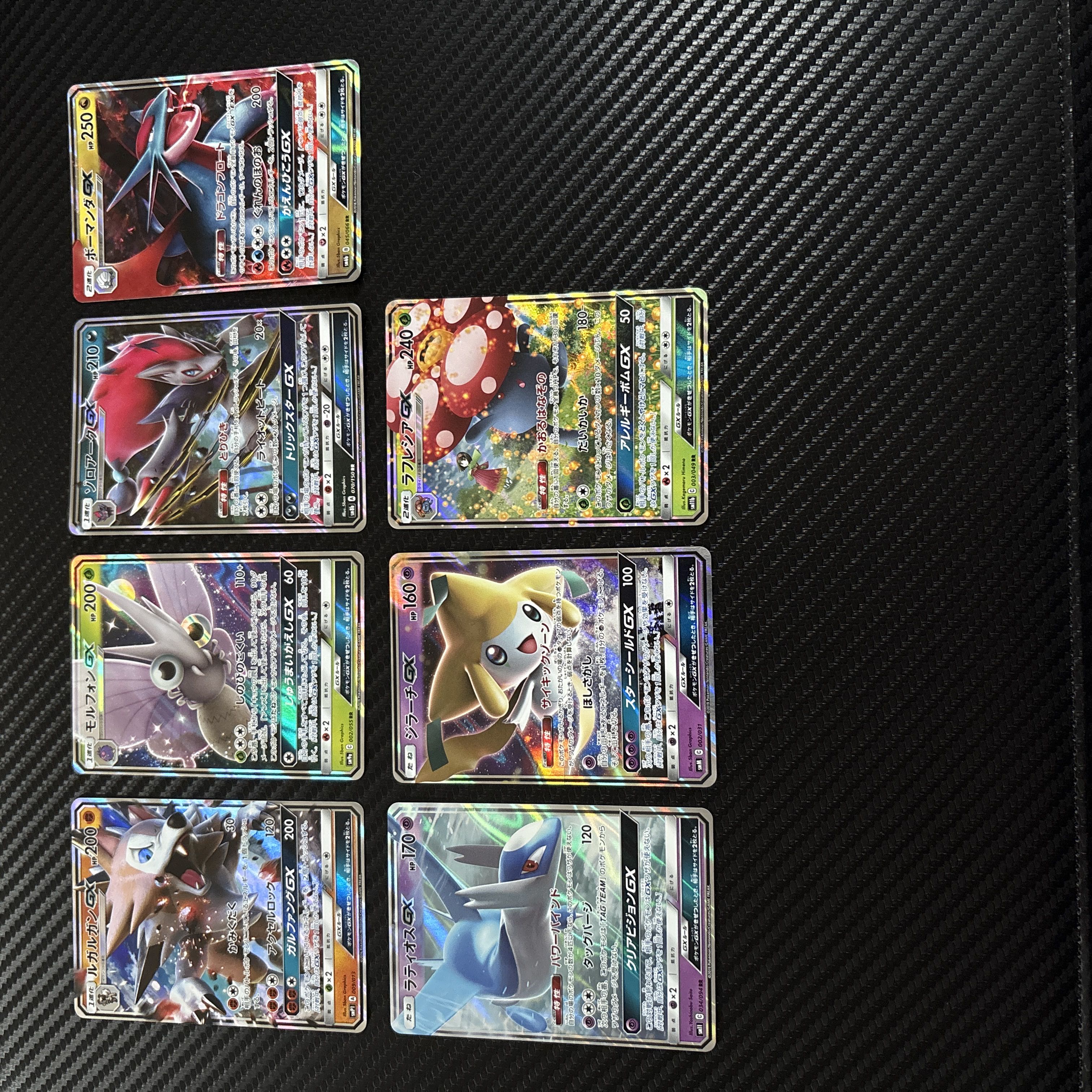 Pokémon Cards: Retired Collection—Bulk Sale—Large Quantity: Rayquaza EX, GX, EX, V, SR, Many Holo Cards, XY, Sun & Moon, Pikachu 1枚