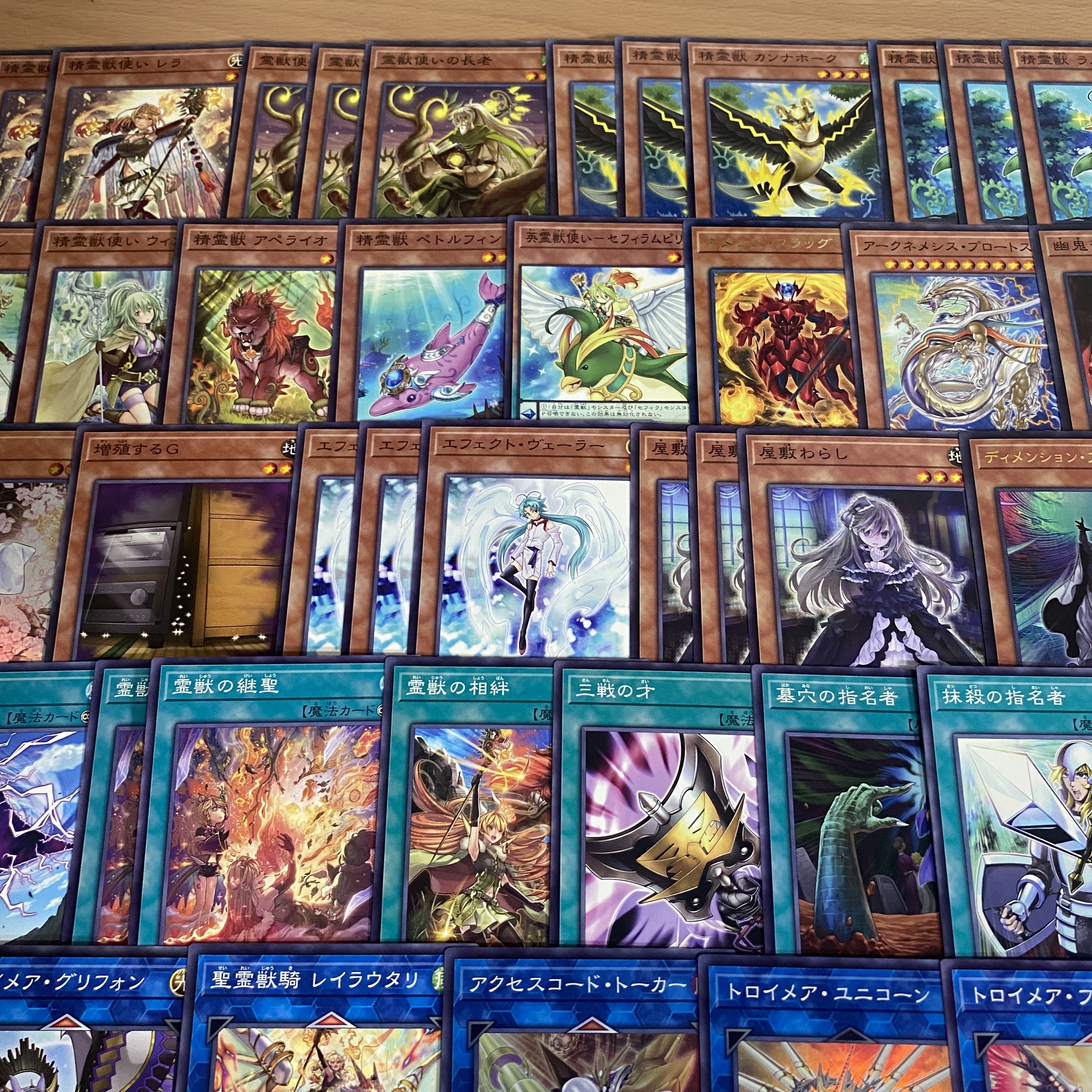 Spirit Beast Deck [search below Spirit Beast User Lela, Yu-Gi-Oh, full-scale construction, summary sale, early 2nd period, relief, gateball, deck parts]. 1枚
