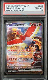 PSA 10」の激安通販 | magi PSA 10」の激安通販 | magi