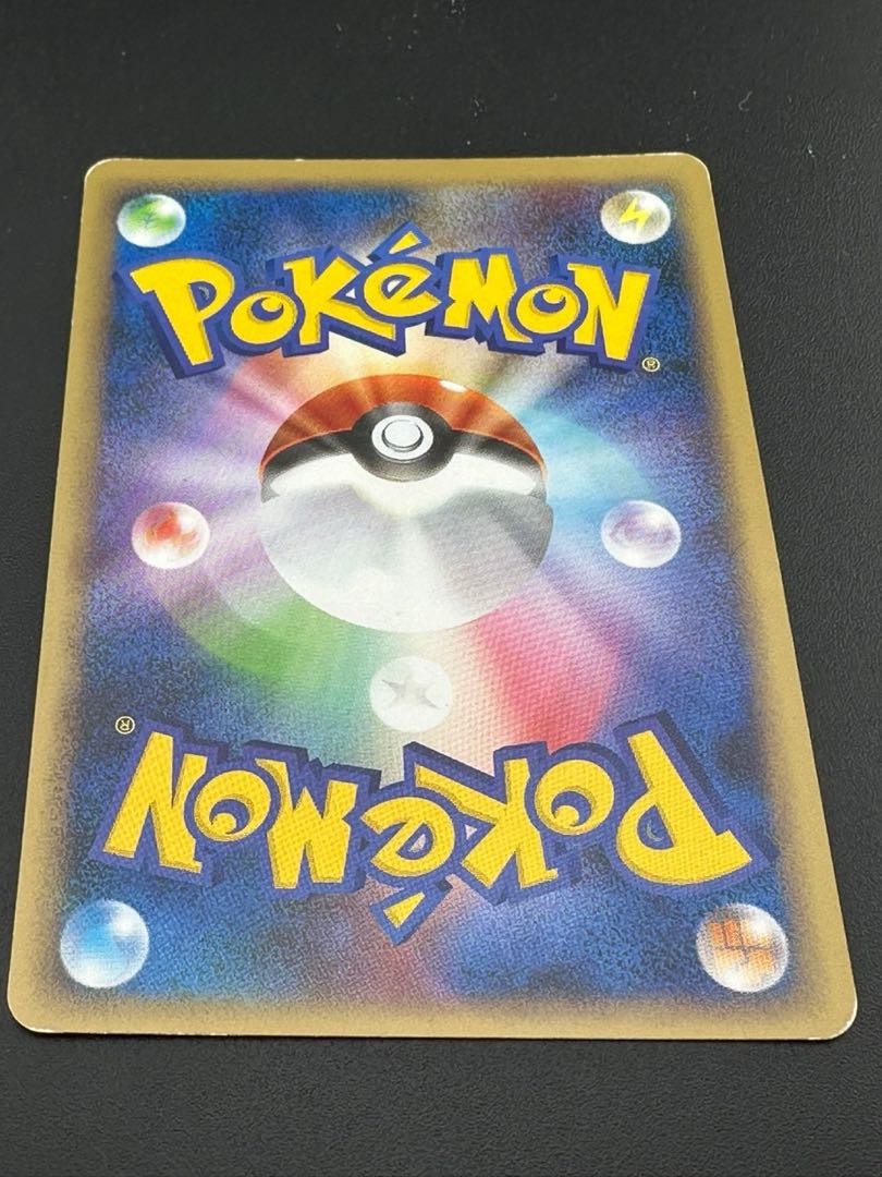 Used] Pokémon Card Pikachu [-] {007/012} [Miscellaneous].