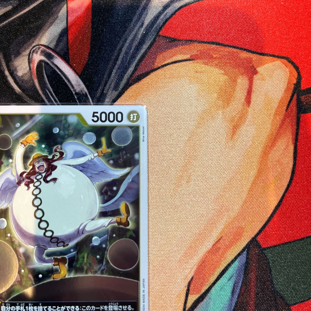 美品 サトリ R OP05-105 1枚