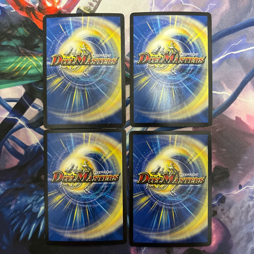 PsychicVengeance Gallowin SR S4/S9 1枚