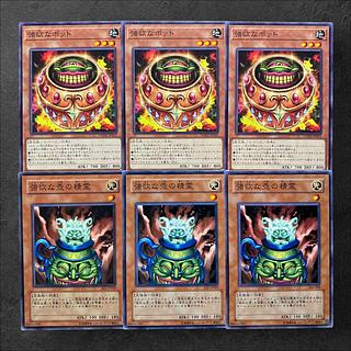 遊戯王OCGデュエルモンスターズ 壺COLLECTIONが発売決定!入手 遊戯王OCGデュエルモンスターズ 壺COLLECTIONが発売決定!入手