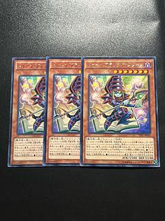 Yu-Gi-Oh Studio 3 copies Toon Dark Magician rare JP032