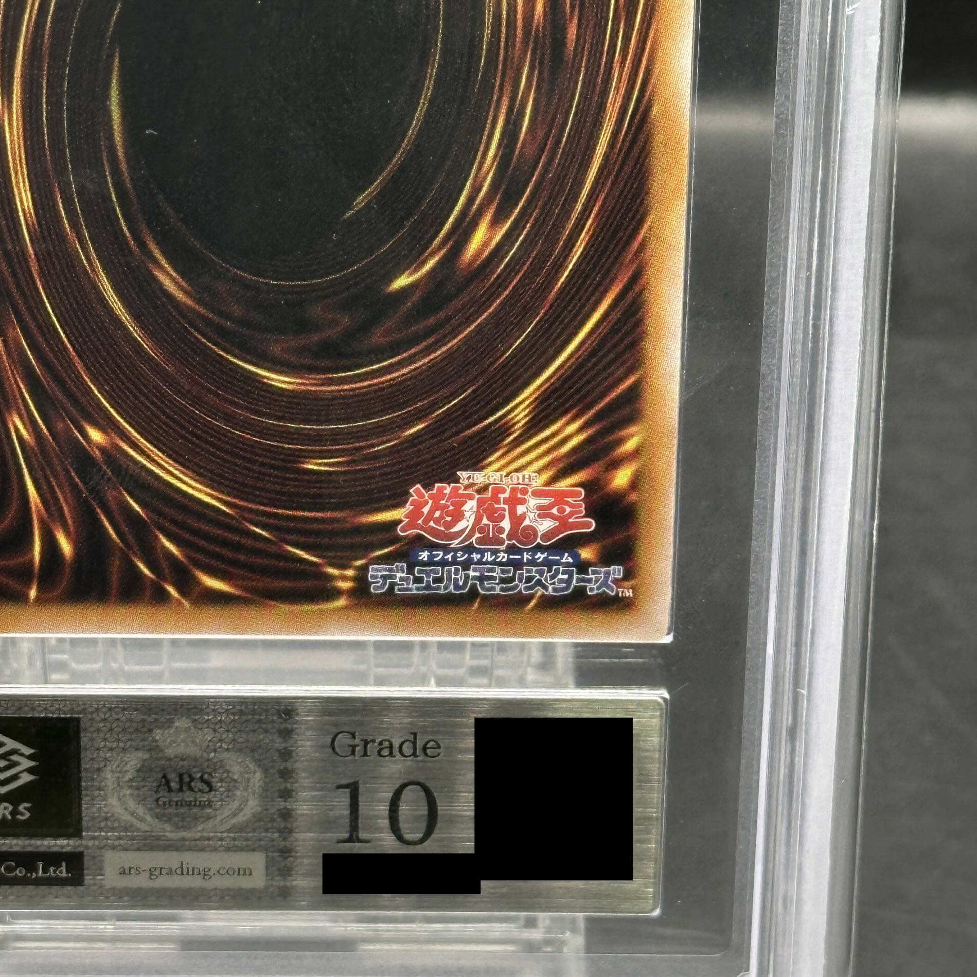 【ARS10】女剣士カナン (復刻版) ウルトラレア 1枚