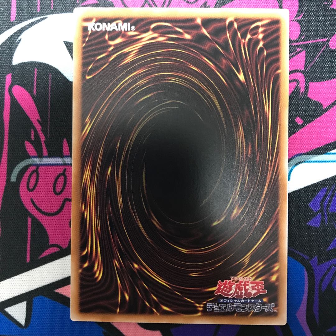 Puppet Shark Rare ROTA-JP070 1枚