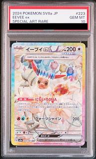 [PSA10] Eeveex SAR 223/187