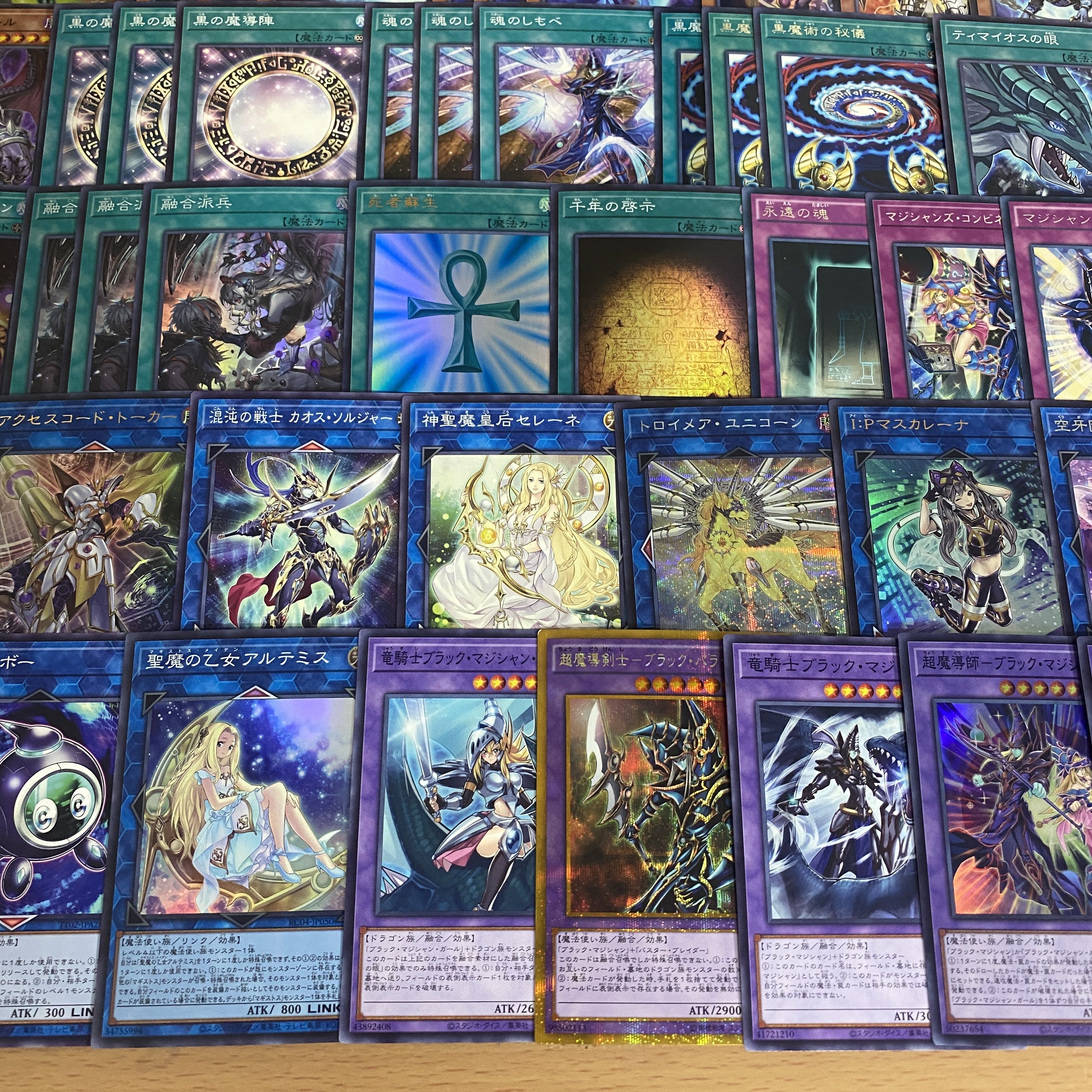 ラーの翼神竜 デッキ【以下検索 ブラックマジシャン 遊戯王 本格構築 まとめ売り 初期 2期 レリーフ ゲートボール パーツ】 1枚