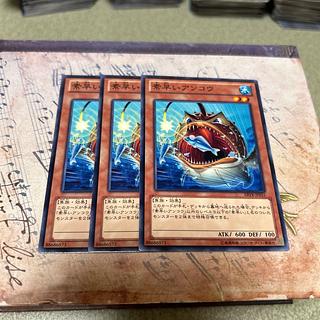 Nimble Angler Normal JP031 3枚