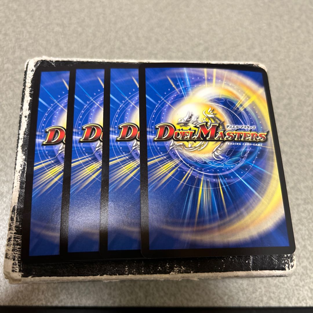 Borshak Garawald, 4 SRs.