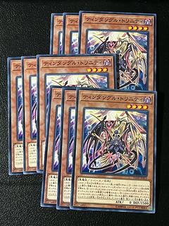 遊戯王スタジオ 9枚 ティンダングル・トリニティ ノーマル JP013 9枚