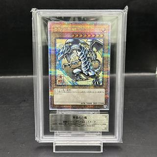 【ARS10+】青眼の白龍 (浮世絵風/切手セット) [25th] {NYC1-JP001} 1枚