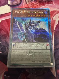 アストログラフ・マジシャン 25」の激安通販 | magi