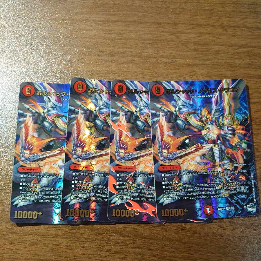 Borshak Nobu Squirrel Dragon (Adrenaline Ver.) VR 6/8