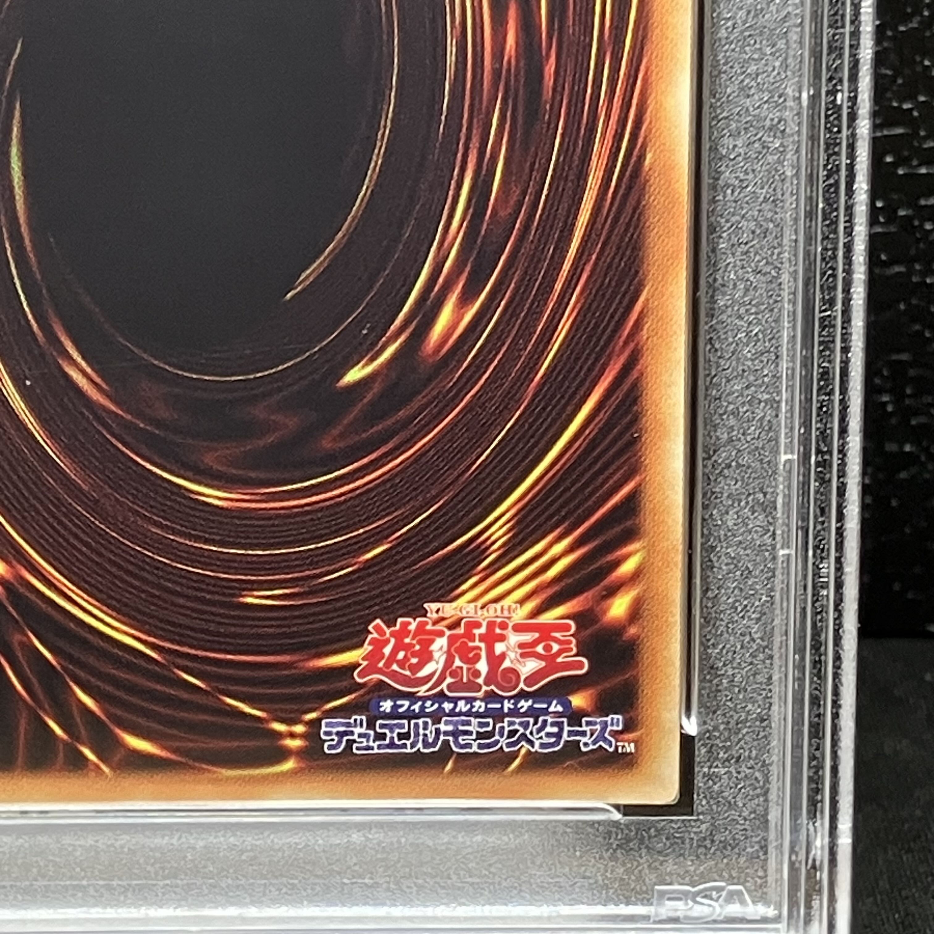 【PSA10】灼熱の火霊使いヒータ 20thシークレットレア JP056 1枚