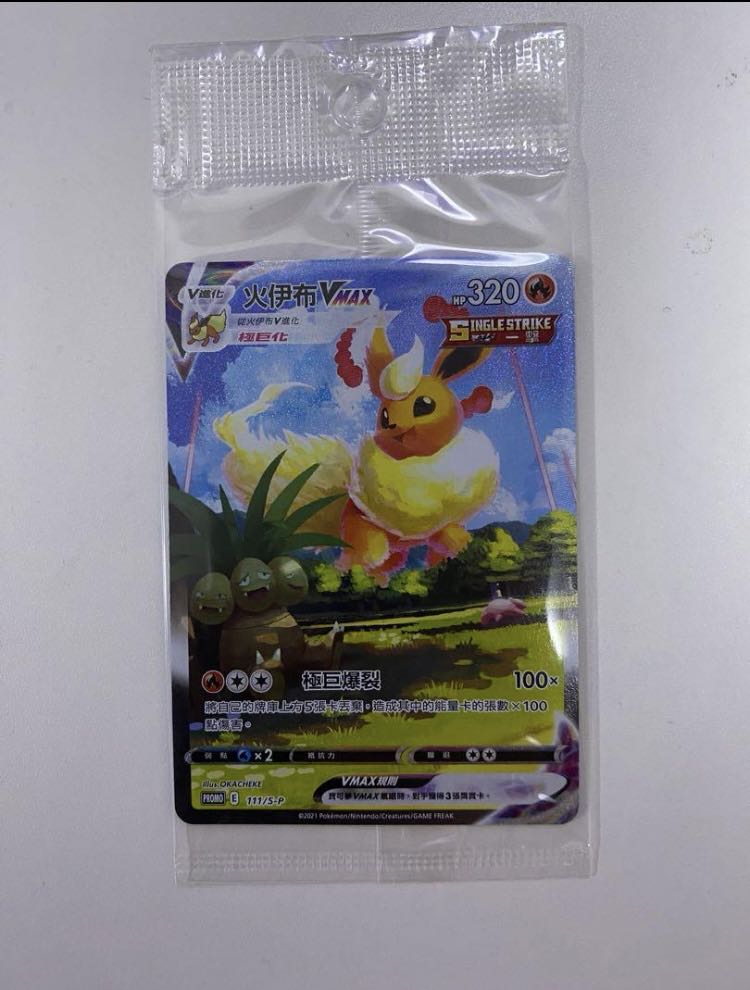 ポケモンカード 夏ポケカ シャワーズ ブースター サンダース ポケモンカード 夏ポケカ シャワーズ ブースター サンダース