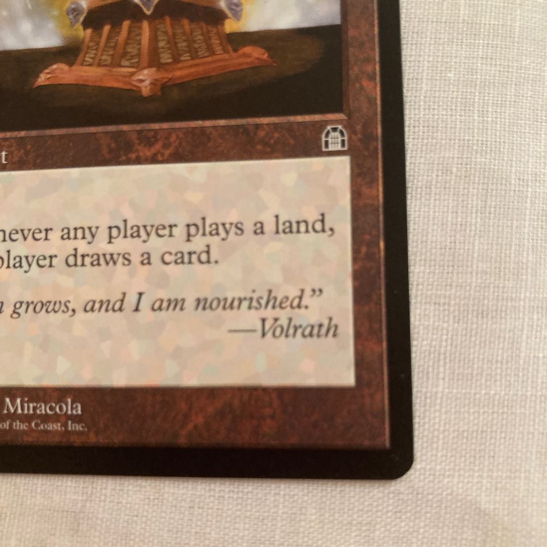 MTG どん欲の角笛/Horn of Greed STH R 英語版1枚