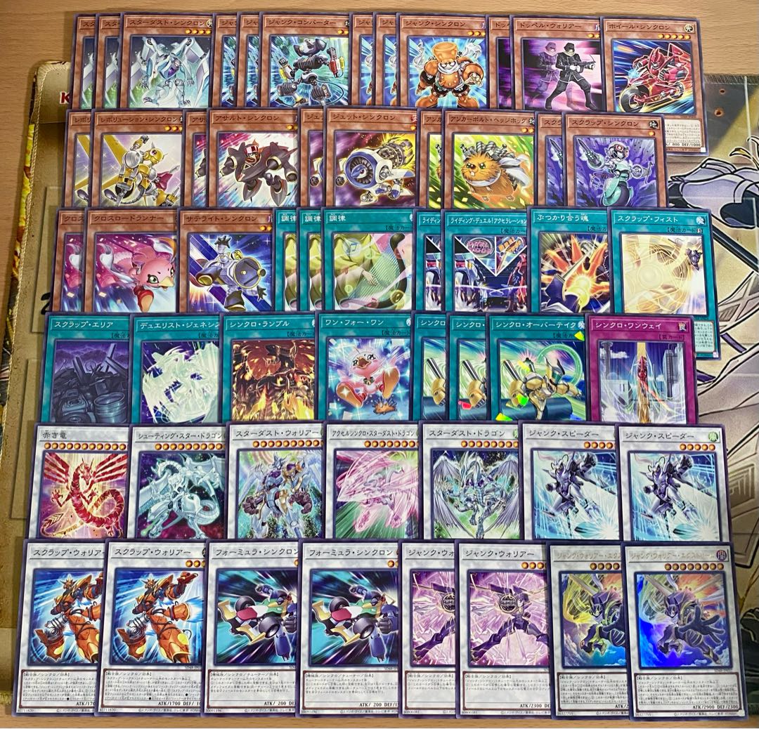 ジャンド デッキ【以下検索 遊戯王 本格構築 スターダストドラゴン 赤き竜 初期 2期 レリーフ ゲートボール デッキパーツ】① 1枚