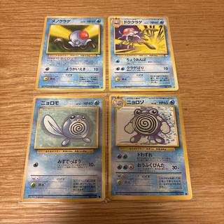【旧裏まとめ売り】水ポケモン進化ラインセット｜当時物　ドククラゲ　ニョロゾ 4枚