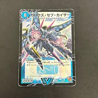 ガロウズ・セブ・カイザー」の激安通販 | magi