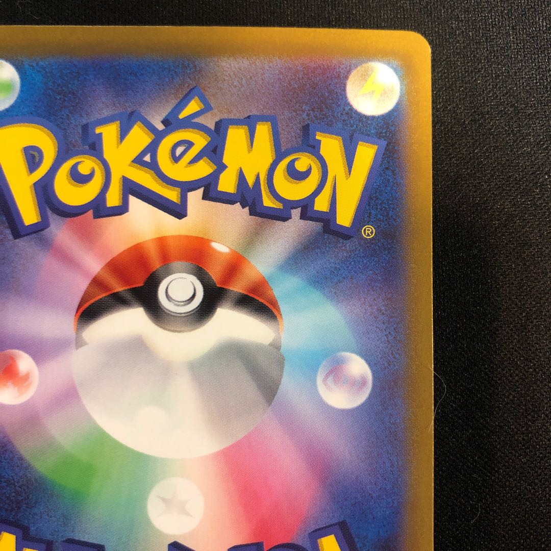 Liquiquirine ex SR 088/071