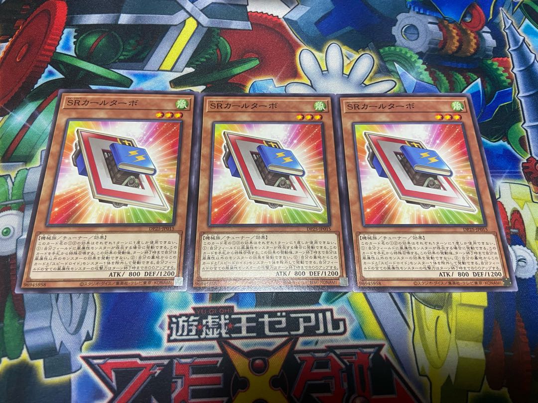 Y-1295 Speedroid CarTurbo Normal JP015