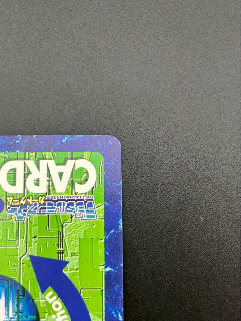 【中古品】メタルガルルモン　Bo-265 2000年  青枠　デジタルモンスターカードゲーム　旧デジモンカード　BANDAI  トレカ　