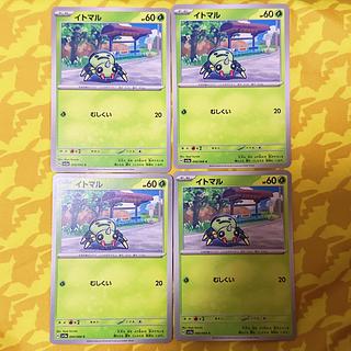 [00379] Spinarak C 004/066