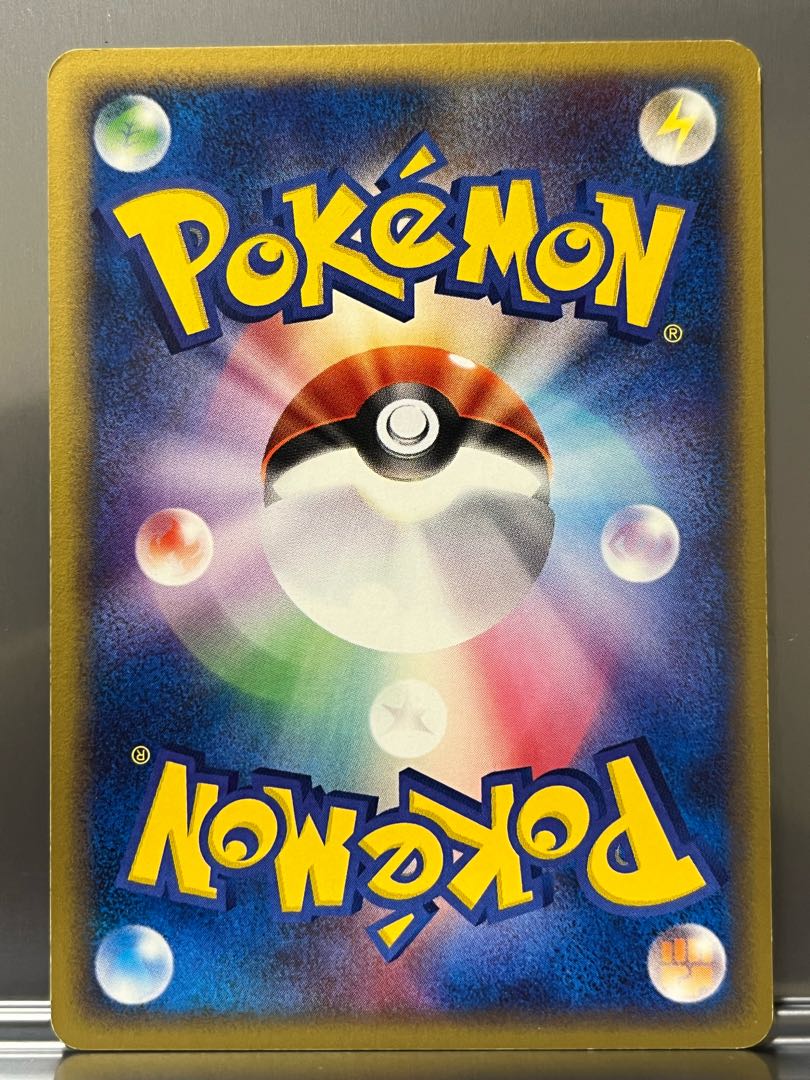 Pikachu & Pichu 7 pieces in total (Pikachu 022/053 5 pieces, Pichu 2 types) 7枚