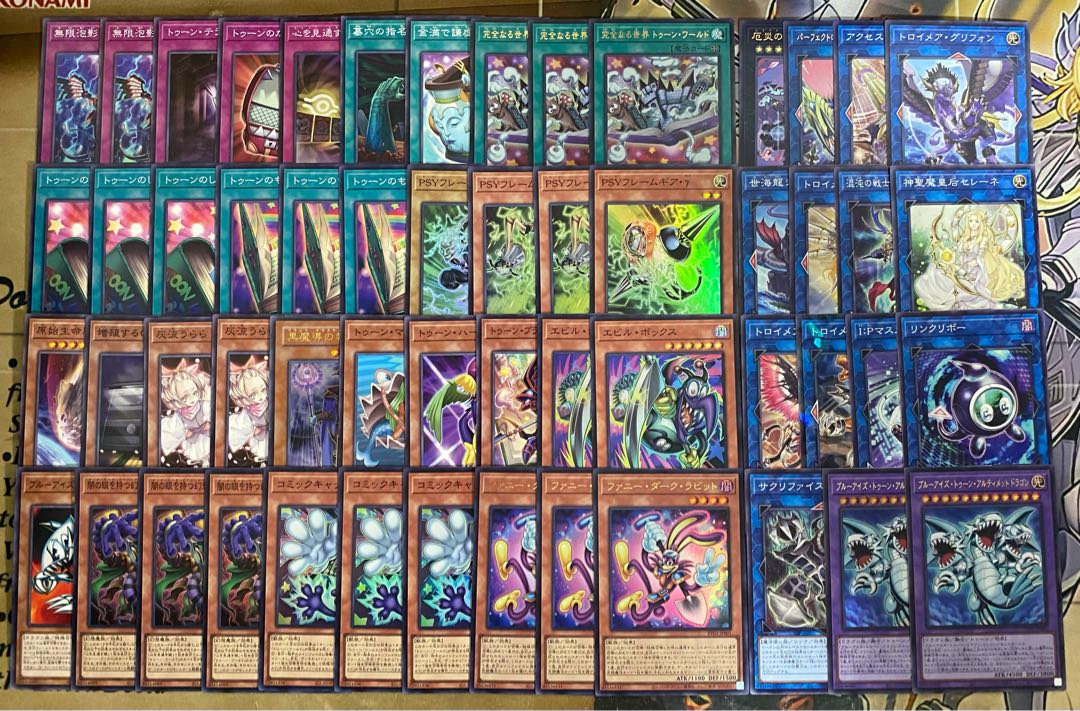 Toon Deck [Authentic Construction Funny Dark Rabbit Integrity Becoming World Toon World Snubbull Eyes Toon Ultimate Dragon] (3) 1枚