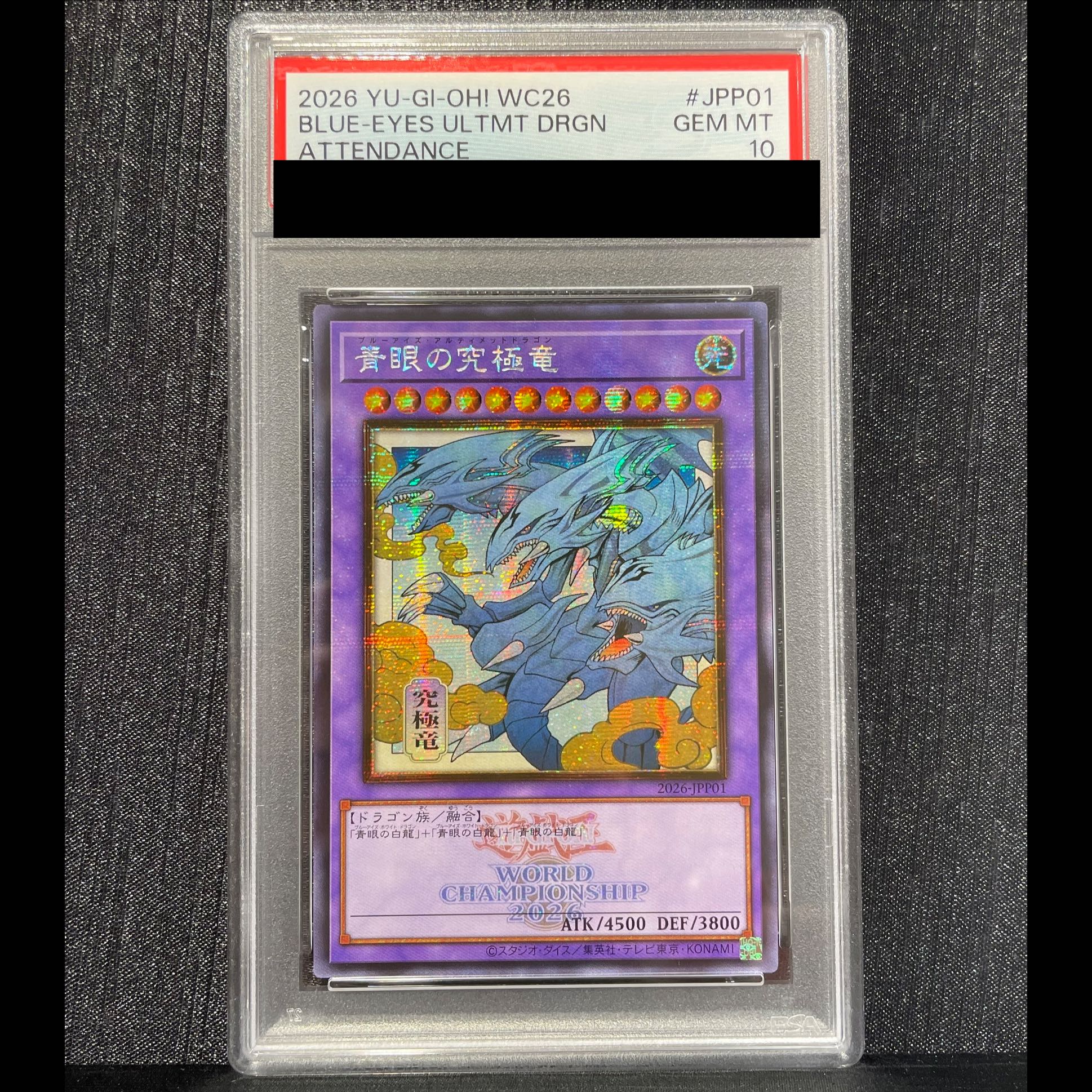 【PSA10】青眼の究極竜　｛2026-JPP01｝ 1枚