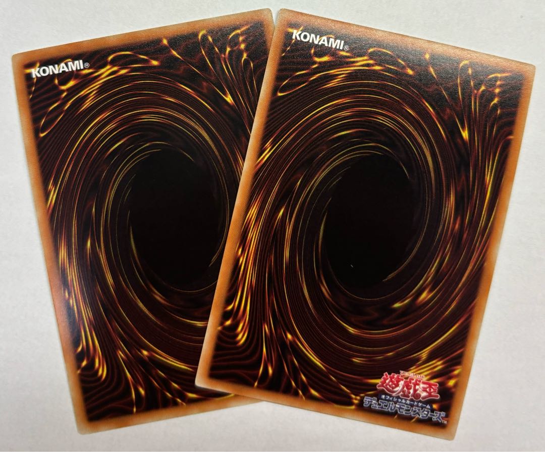 Summoner's Art Super Rare, set of 2 2枚