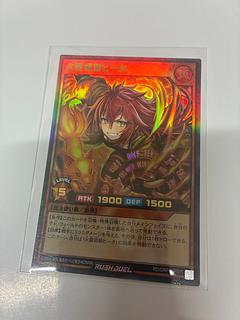 火霊術師ヒータ 1枚