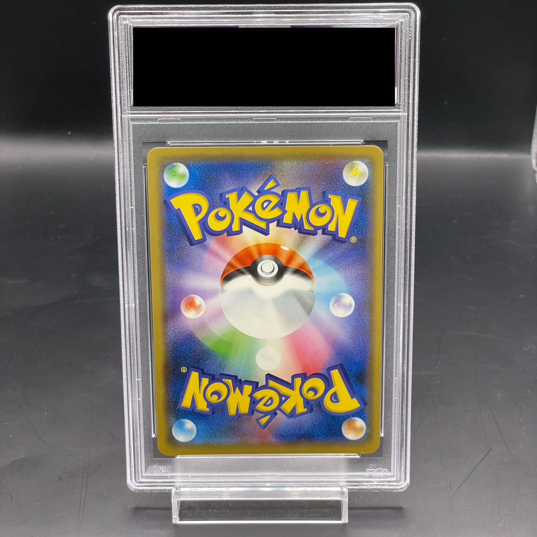 PSA10 Whole Pikachu PROMO 105/S-P