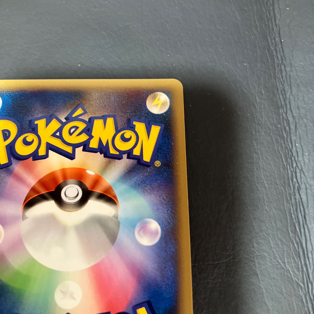 Condition] B Pokemon Kingdra Good 1枚