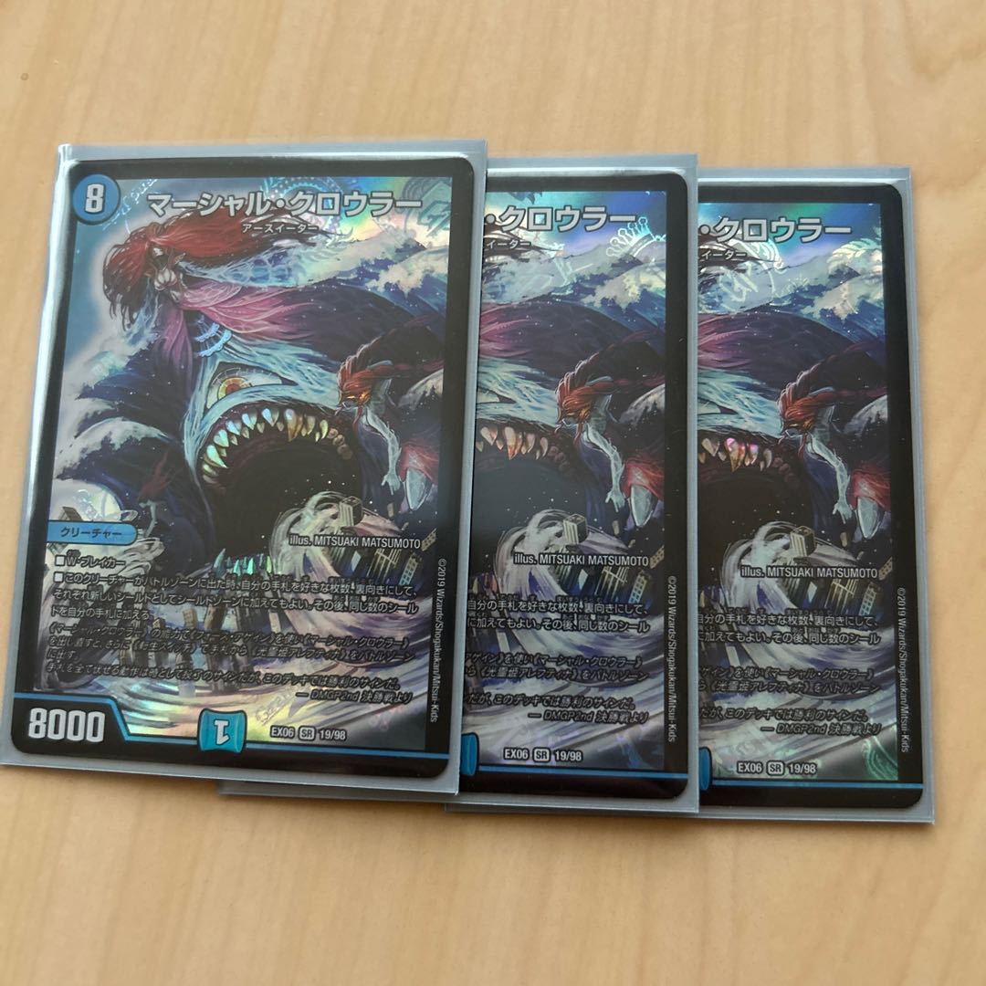 three flat objects (e.g. tickets, pieces of cloth, etc.) Marshall Crowler SR 19/98