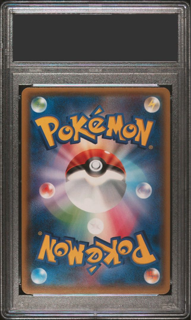 [PSA10] Eevee PROMO 142/SM-P in poncho