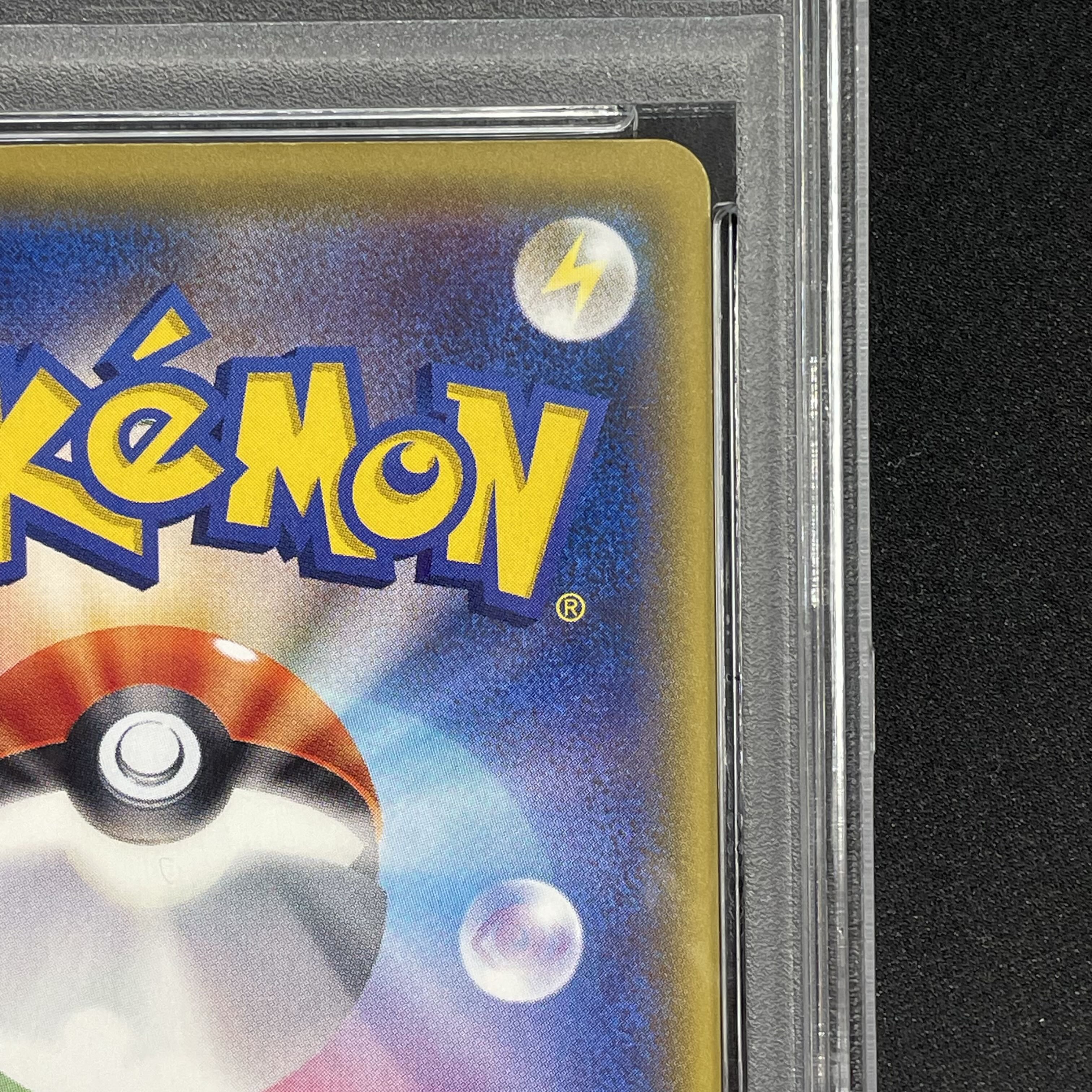 PSA10] Pikachu Hey Pikachu (20th) PROMO 279/XY-P