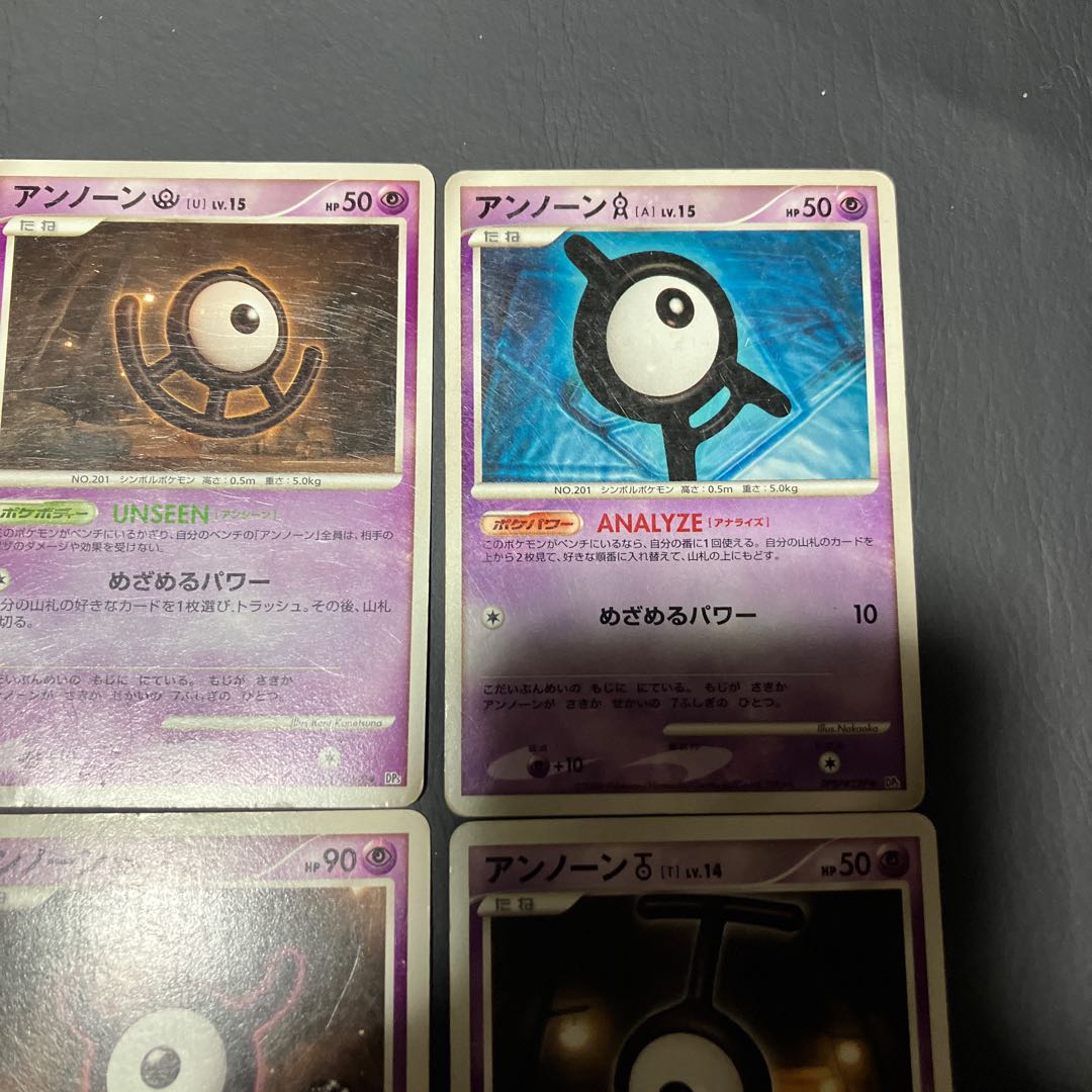 【状態】D ポケカ　アンノーン　6枚 1枚