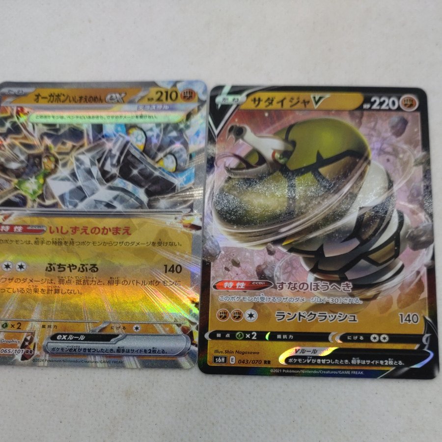 ポケモンカード 　RR　(闘）まとめセット250613711　 1枚