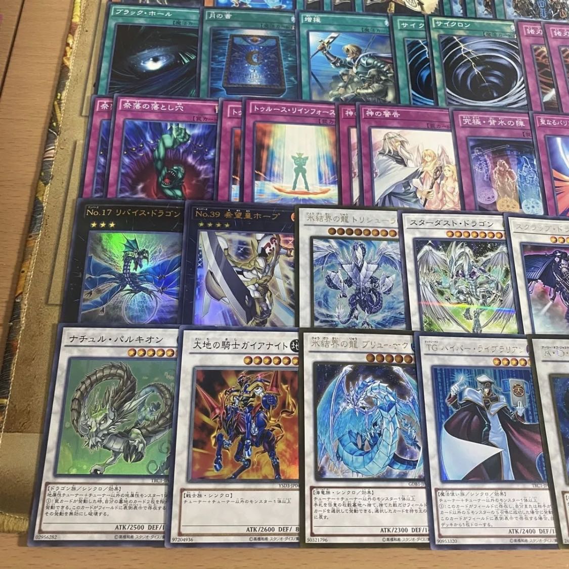 【1103 ゲートボール】遊戯王　六武衆　本格構築 デッキ　大会構築 1枚